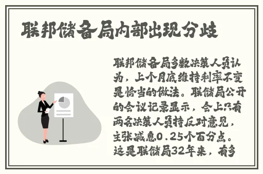 国产精品一区二区久久不卡