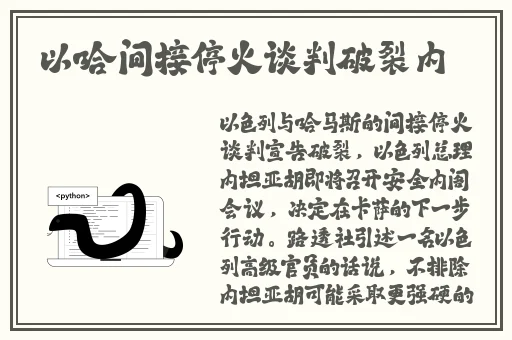 小孩和妈妈拔萝卜生孩子视频